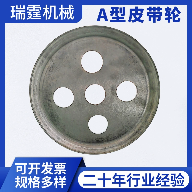 Большой заводской механический вращающийся шкив с одной канавкой A-типа, прецизионный синхронный муфтовый шкив STHC, утолщенный ременной механизм