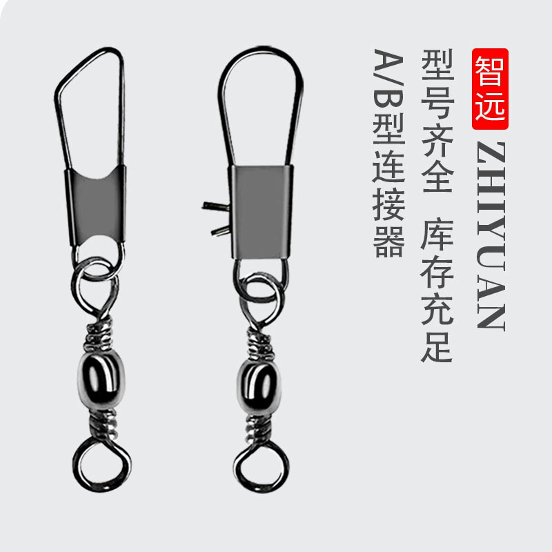 Восьмиобразное кольцо Сильная сила растяжения Тип B-разъем 8-образное кольцо рыболовных снастей Daquan Luya рыболовные снастей