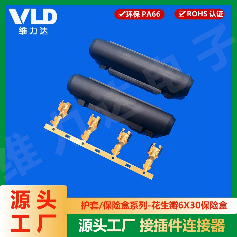 Арахисовый лепесток 6X30 предохранитель корпус может быть проволокой предохранитель коробка жгут проводов предохранитель