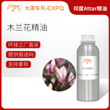 ľ�m������ Magnolia ӡ�Ȯa��ֱ�� �����o������{�� ����܇����