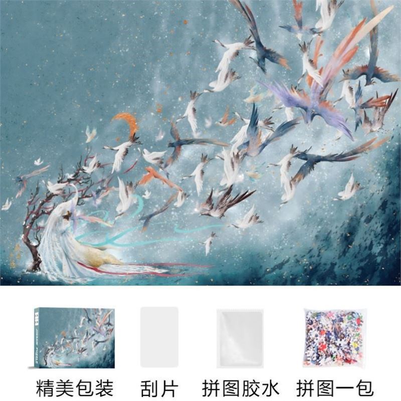 Bai Niao Chao Feng 1000정 베스트셀러 모델에는 접착제가 포함되어 있습니다.