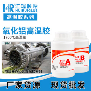 �R��8767A�����X�ߜ��z�ߠt���r�y��̽�^���b��1730�ȸߜ��zճ��