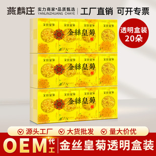 �ջ����z�ʾ��»����~20��͸�����b�ͶY�S�ջ��誚���b��؛���l