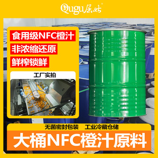 Ě��ԭ�{��֭���S��ͰNFC��֭ԭ�Ϲ����r��ԭ�{ե֭��֭���S����