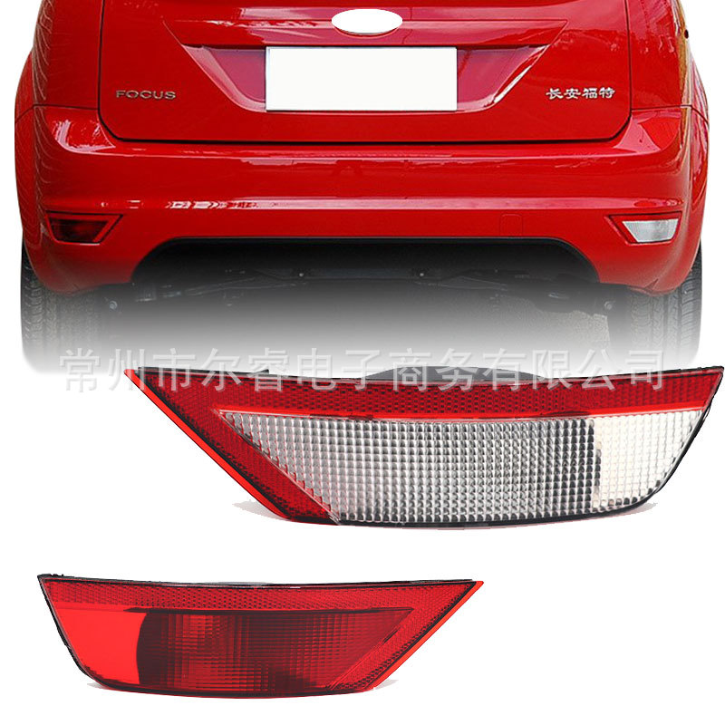 Suitable for Ford Focus 0913 Model Hatchback Rear Fog Light, Rear Bumper Light, Reversing Light, Classic Tail Light Cover