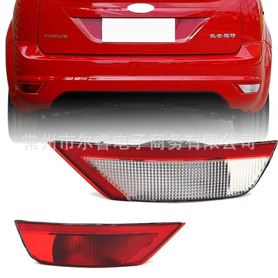 Suitable for Ford Focus 0913 Model Hatchback Rear Fog Light, Rear Bumper Light, Reversing Light, Classic Tail Light Cover (Fog lamp)