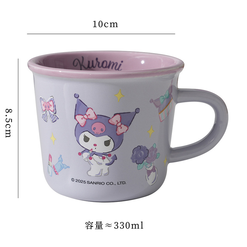 三丽鸥库洛米儿童水杯男女生陶瓷马克杯咖啡牛奶杯茶杯家用喝水杯|undefined