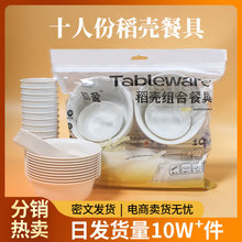 ����һ���Բ;���걭�M�����b10�˷����õ�һ���������������