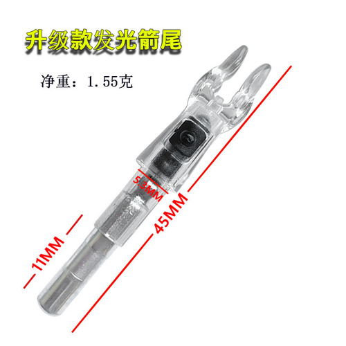 Arrow with glowing arrowhead, 5.3mm arrow shaft universal LED tail switch, night vision automatic light-up insert tail