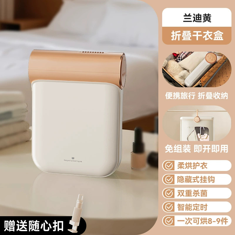Kawa Dryer Household Clothes Dryer Small Quick-Drying Mini Travel Portable Foldableing Dormitory Travel Clothes Dryer