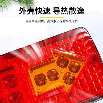 truck brake light, Tail light