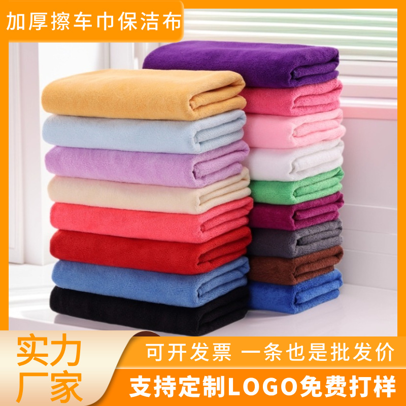 Fabricante mayorista de toallas para peluquerías, paños absorbentes especiales para salones de belleza y peluquerías, de microfibra, se pueden imprimir con LOGO.