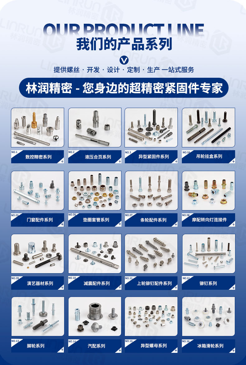 详情页(通用模版-蓝色)2025-2-4_04