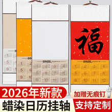 2026��հ�ϞȾ������v���S���S�Ї��L���������������S�����՚v