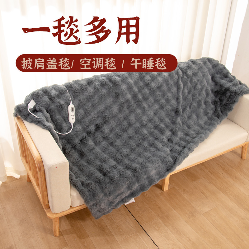 跨境亚马逊电热毯泡泡兔毛电热盖毯可水洗办公午休暖身毯加热盖毯|undefined