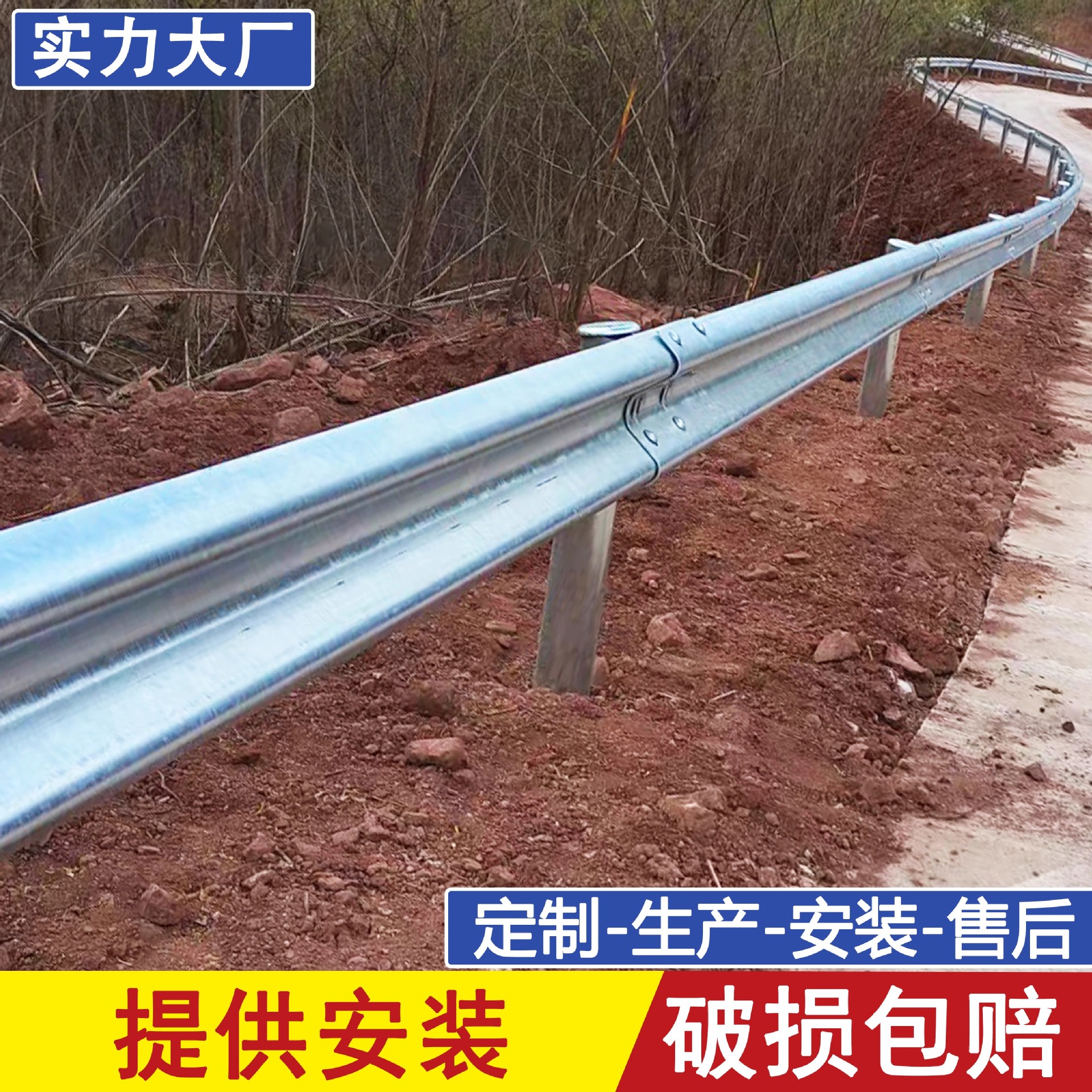 云南昆明乡村道路波形护栏高速公路镀锌护栏两三波梁钢防撞护栏板