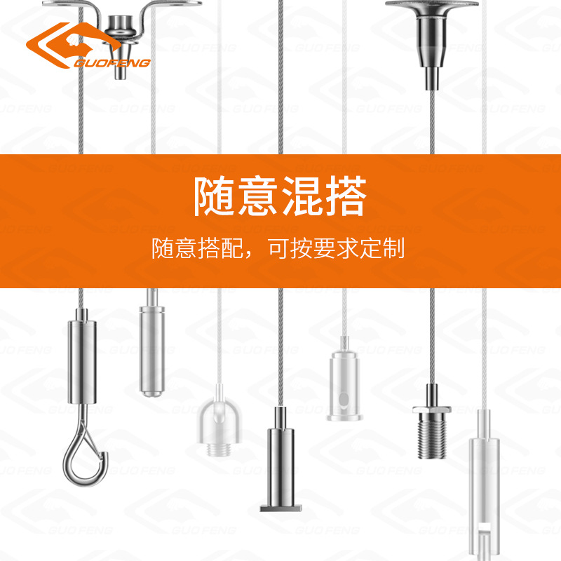 Fabricante de Cuerdas Resistentes para Colgar Lámparas Anti-caída, Cuerda de Acero para Electrodomésticos Inteligentes, Accesorios para Lámparas LED, Cable para Colgar Iluminación.