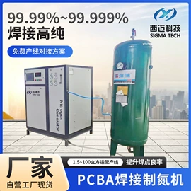 空分设备