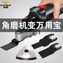 サンダは万能宝の新モデルを改造して、汎用多機能の電動グラインダーを設置して切断機の転換ヘッドを変えます。