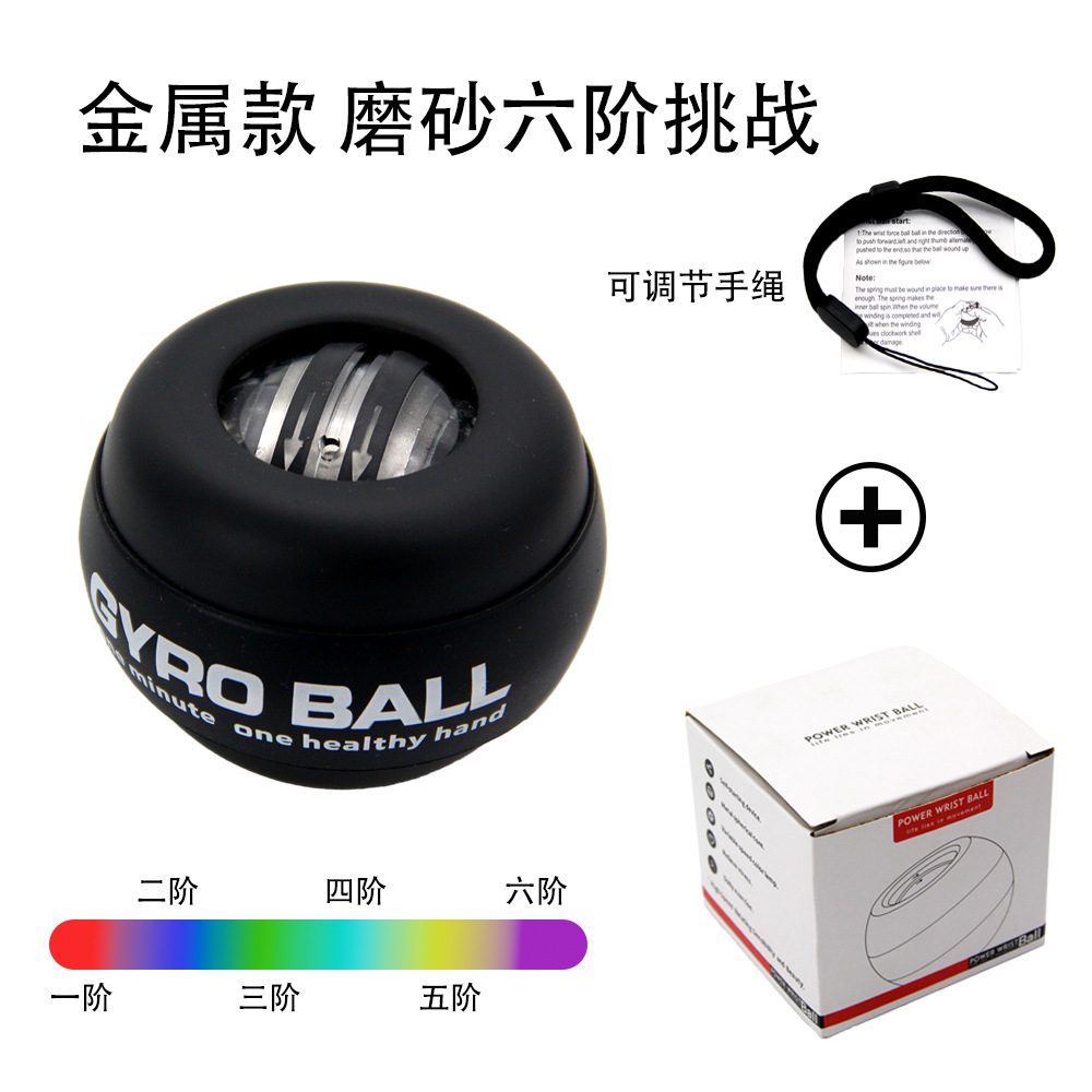源メーカー製 リストボール フィットネス 腕力 筋トレ 自動起動 カラフルライト プラチナブラック ジャイロ 握力ボール