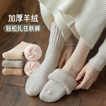 加厚袜子女秋冬保暖兔羊毛中筒松口不勒睡眠家居袜月子磨毛软柔软