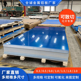 5052�X�Ͻ��ĸ�Ĥ��ɢ�ж��Ʈ����X��0.3-5 2mm4�������X��_��