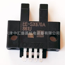 �Wķ��EE-SX977-C1����_�P5mm������EE-SX977-C1��늂�����