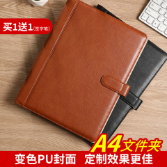 A4多功能文件夾本子定製皮質商務銷講夾帶計算器銷售夾經理合同夾