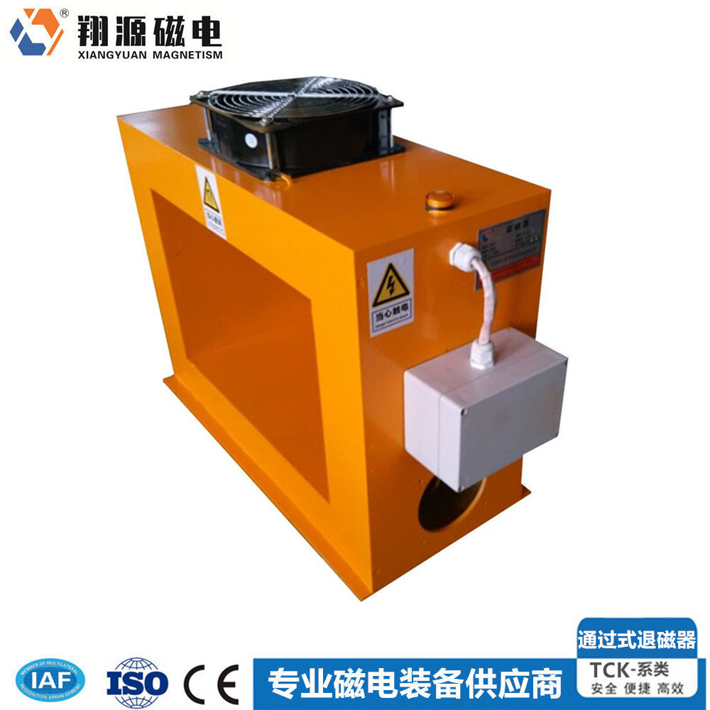 翔源机械 框式退磁器 快速退磁 轴承等精密零件退磁