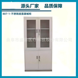 源头产地品质保障不锈钢座面器械柜医用钢制器械柜内科电动手术床