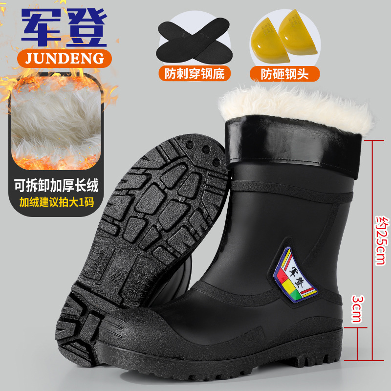 军登防砸防穿刺男雨鞋36-47码建筑工地冶炼男女劳保工矿胶鞋防滑|undefined