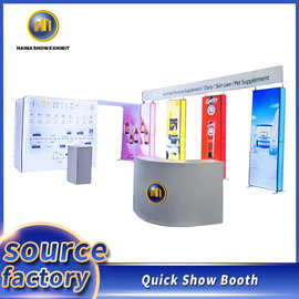 Promotions, fast stage events, advertising display stands