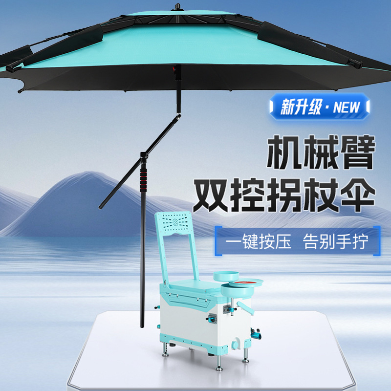 New Model 12-Rib Fishing Umbrella, Sunshade Umbrella, Specialized Thickened Sun Protection and Rainproof Outdoor Fishing Umbrella with Universal Rotation