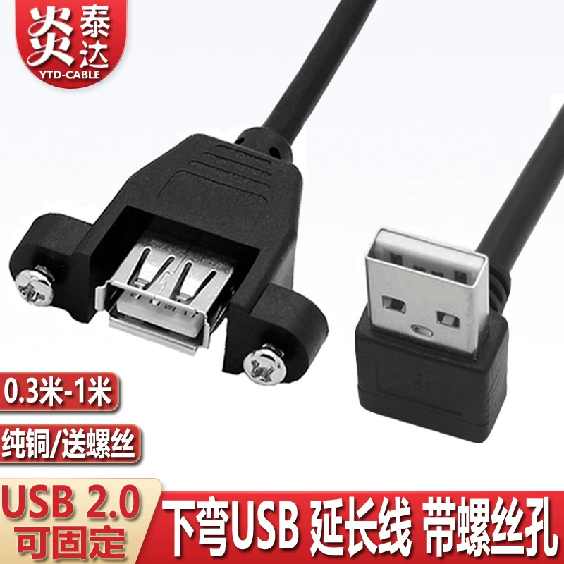 [USB-изогнутый мужской на женский удлинитель с ушками, отверстие для винта, можно фиксировать панель, право-лево, удлинительный кабель]