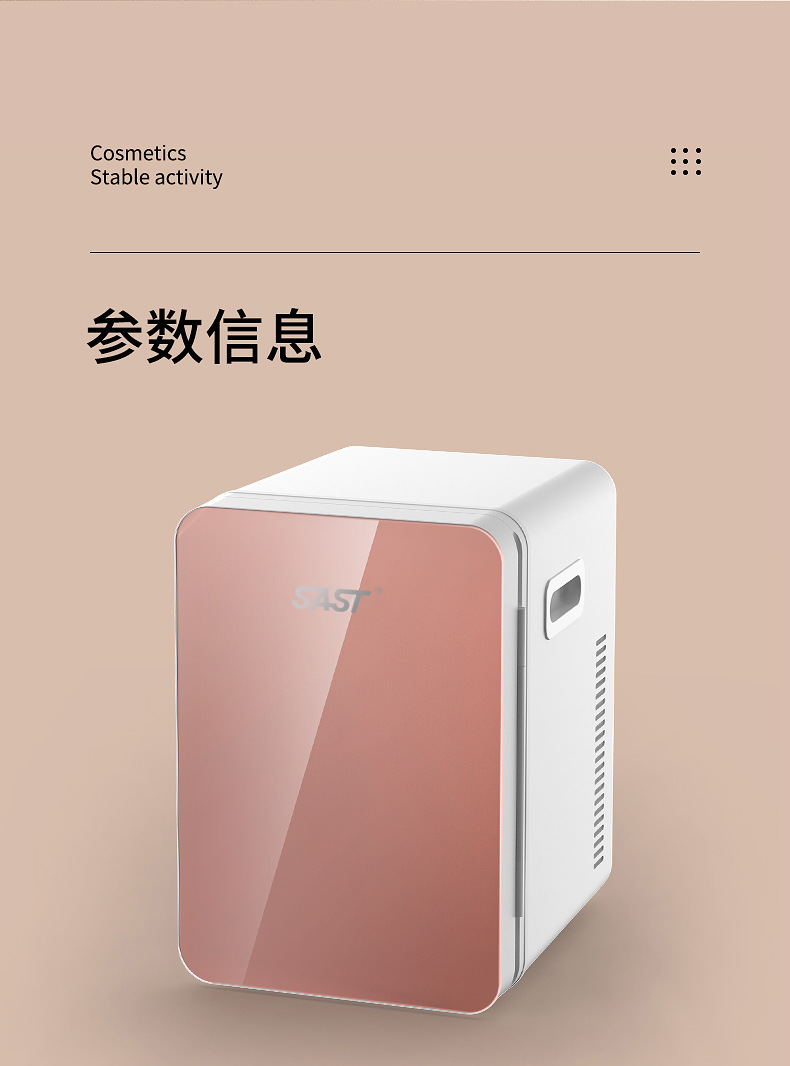Factory Direct Sales Xianke SAST8L Mini Refrigerator Home Rental Dormitory Dormitory Cosmetics Breast Milk Refrigeration