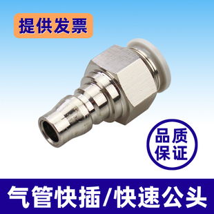 ���Cʽ���ٽ��^PP���^���10/20/30/40��Ӛ��4 6 8 10 12mm