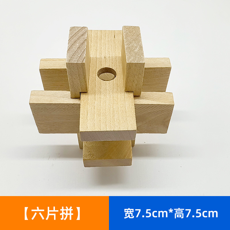 Luban Lock Kongming Lock Juego completo de juguetes de inteligencia de espiga y espiga educativos para niños Juguetes de desmontaje difíciles al por mayor