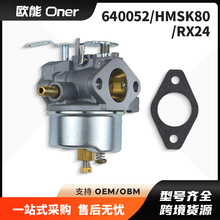HMSK80������640349 640052 ST824 ST1032 LH318SA��ѩ��TRX24/26