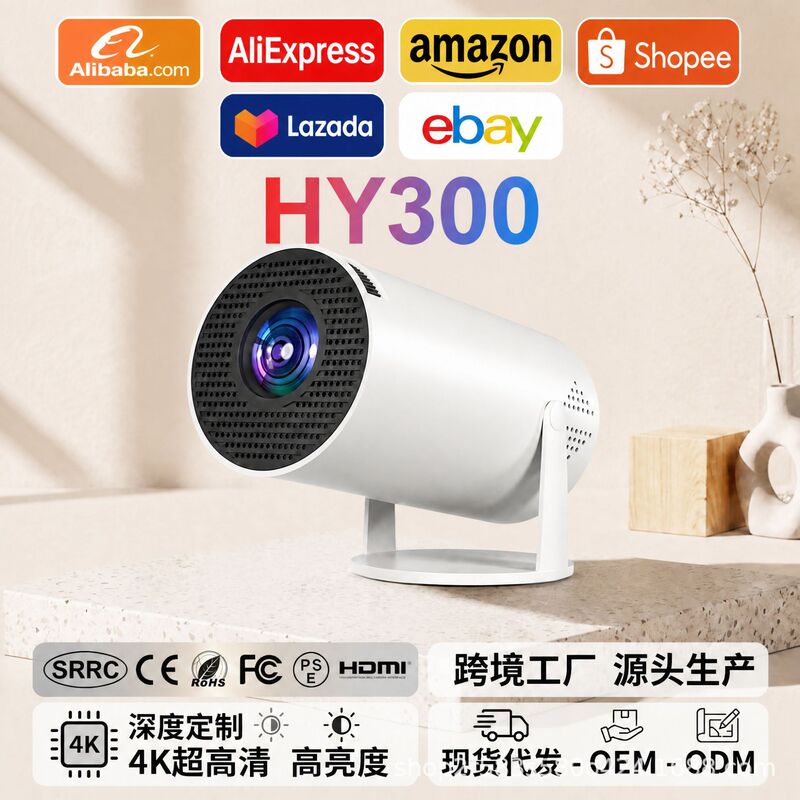 【Cross-Border Bestseller】HY300 Ultra-clear 1080p Home Theater Portable Wall Projection Projector for Home Use 【Cross-Border Bestseller】HY300 Ultra-clear 1080p Home Theater Portable Wall Projection Projector for Home Use