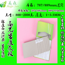 DIYԻҰ 2.5MM ߹ߏҰ弈 2.0mmpҼ