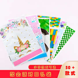 卡通回礼袋儿童节日派对精美批发礼品袋生日礼物包装袋便携手提袋
