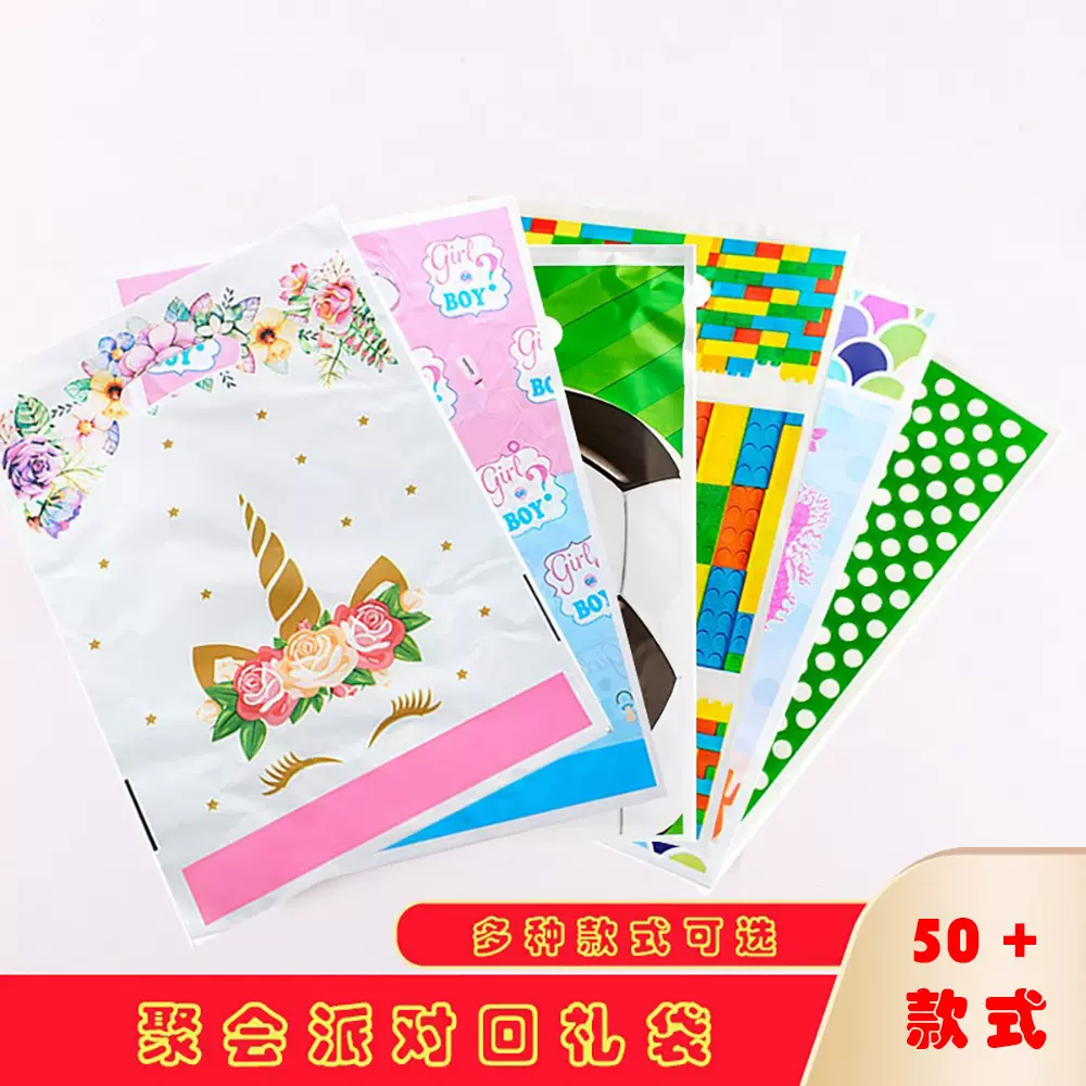 卡通回礼袋儿童节日派对精美批发礼品袋生日礼物包装袋便携手提袋