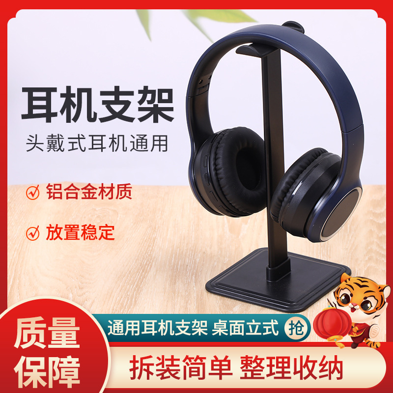 Usbピックアップライトヘッドフォンスタンド雰囲気ランプrgbヘッドフォンスタンドヘッドセットスタンドヘッドセット展示棚|undefined