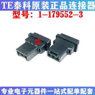 TEԭ�b 1-179552-3 �z��D-3200 3��ĸ�^ �g��5.08 ̩���B�����F؛