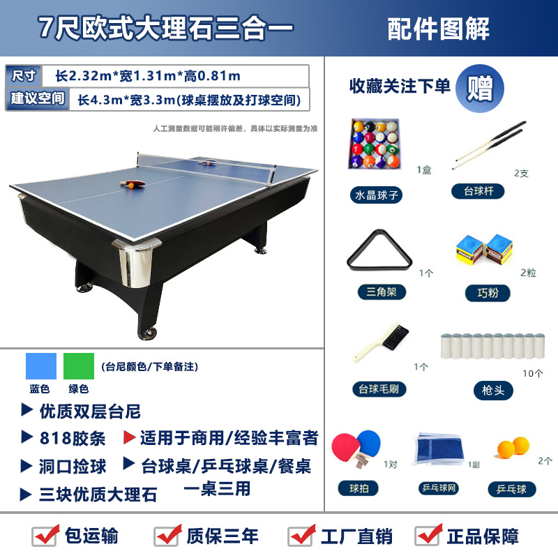 Mesa de billar, devolución automática estándar, billar multifuncional para adultos, mesa de tenis de mesa, mesa de billar americano tres en uno