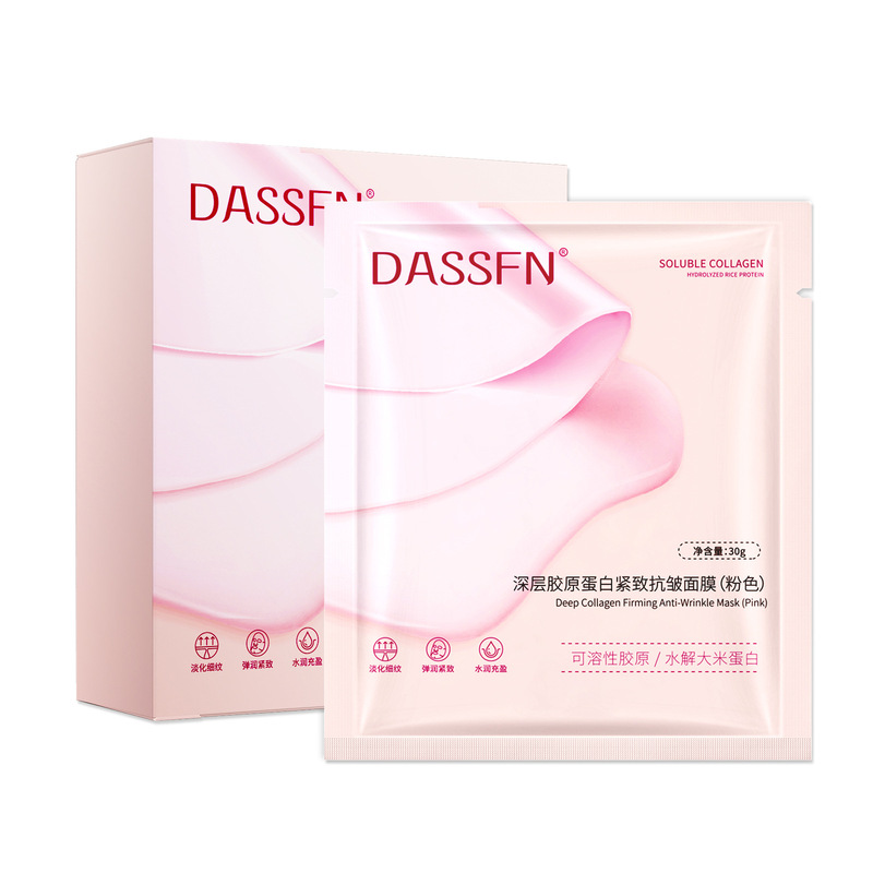 DASSFN コラーゲンスキンフィリング、保湿、抗シワ引き締めマスク、青から透明に変化する分割マスク、白から透明に変化するマスク|undefined
