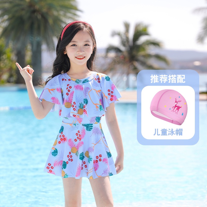 【有泳帽】儿童泳衣女孩新款中大童游泳衣夏季可爱女宝宝速干泳装