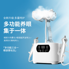 目元霧化器補水器目元冷熱霧化器酸素注入器蒸気アイマスク多機能美容