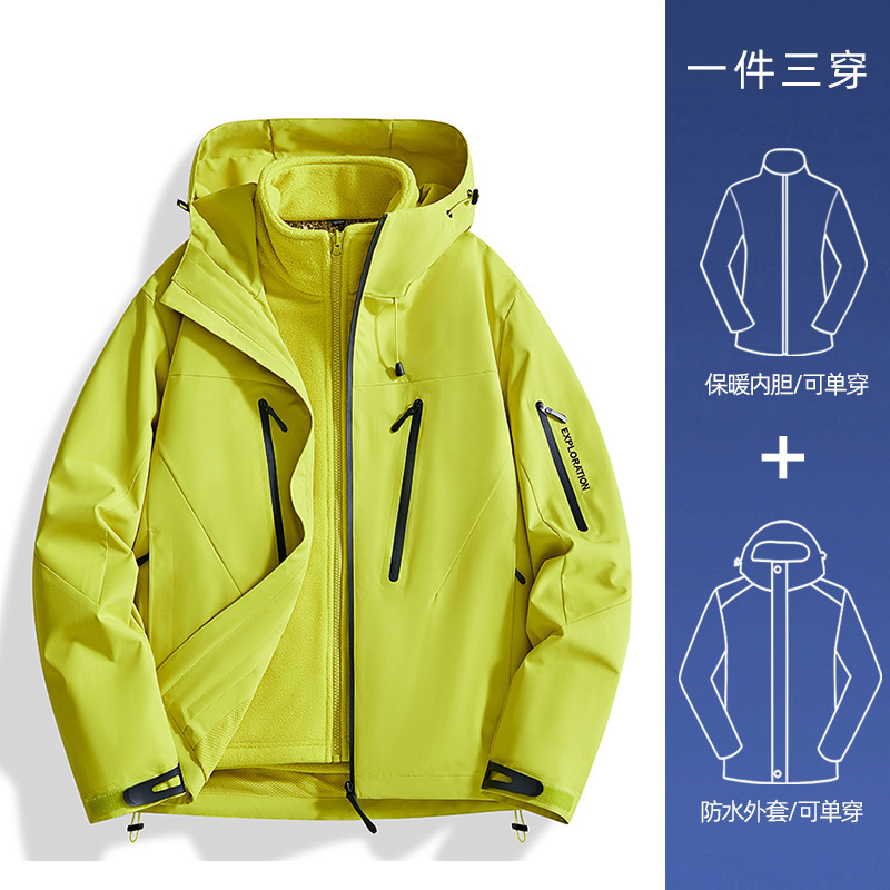 鸟家同款冲锋衣女2025新款秋季户外防风超好看三合一登山运动外套|undefined