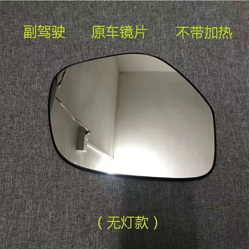 Aplicable a Mitsubishi Outlander retrovisor Lentes de marcha atrás con calefacción sin calefacción